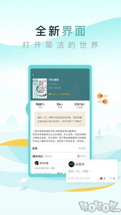 雅博手机app